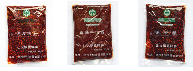 全自動(dòng)火鍋醬包裝機(jī)樣品圖